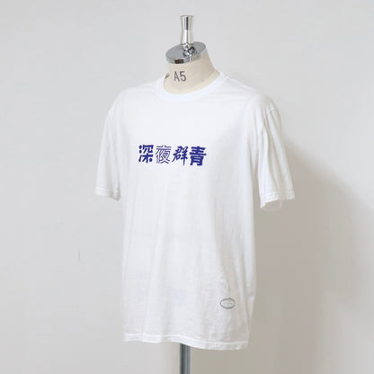 MIDNIGHTBLUE×TANGTANG /"深夜群青"/TTT-MNB0002/MIDNIGHTBLUE/JAPANESE/WHITE