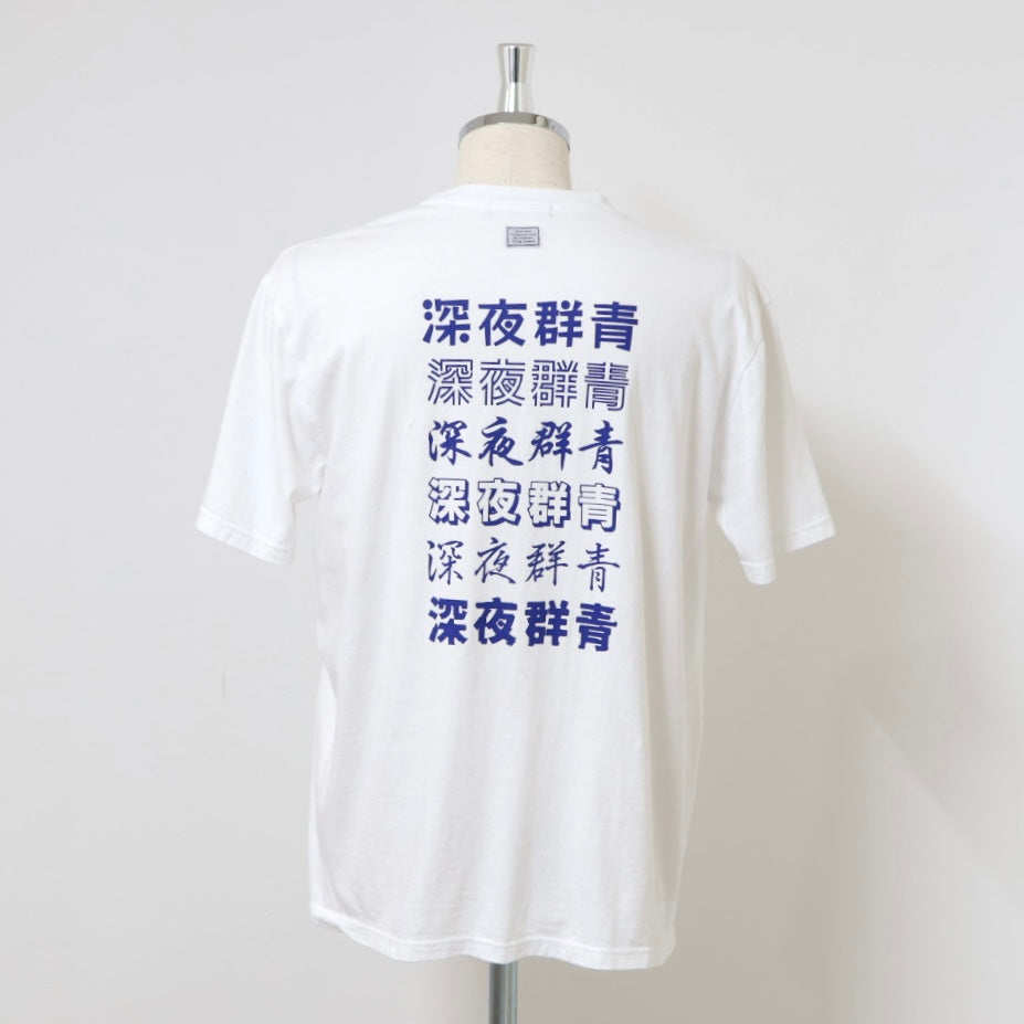 MIDNIGHTBLUE×TANGTANG /"深夜群青"/TTT-MNB0002/MIDNIGHTBLUE/JAPANESE/WHITE