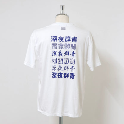 MIDNIGHTBLUE×TANGTANG /"深夜群青"/TTT-MNB0002/MIDNIGHTBLUE/JAPANESE/WHITE