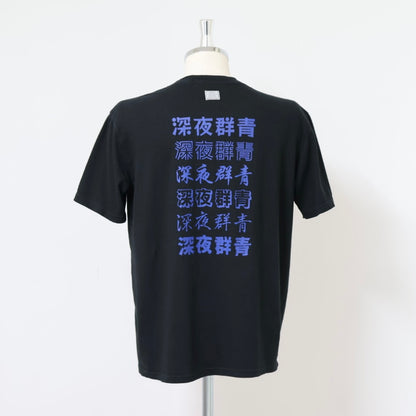 MIDNIGHTBLUE×TANGTANG /"深夜群青"/TTT-MNB0002/MIDNIGHTBLUE/JAPANESE/BLACK