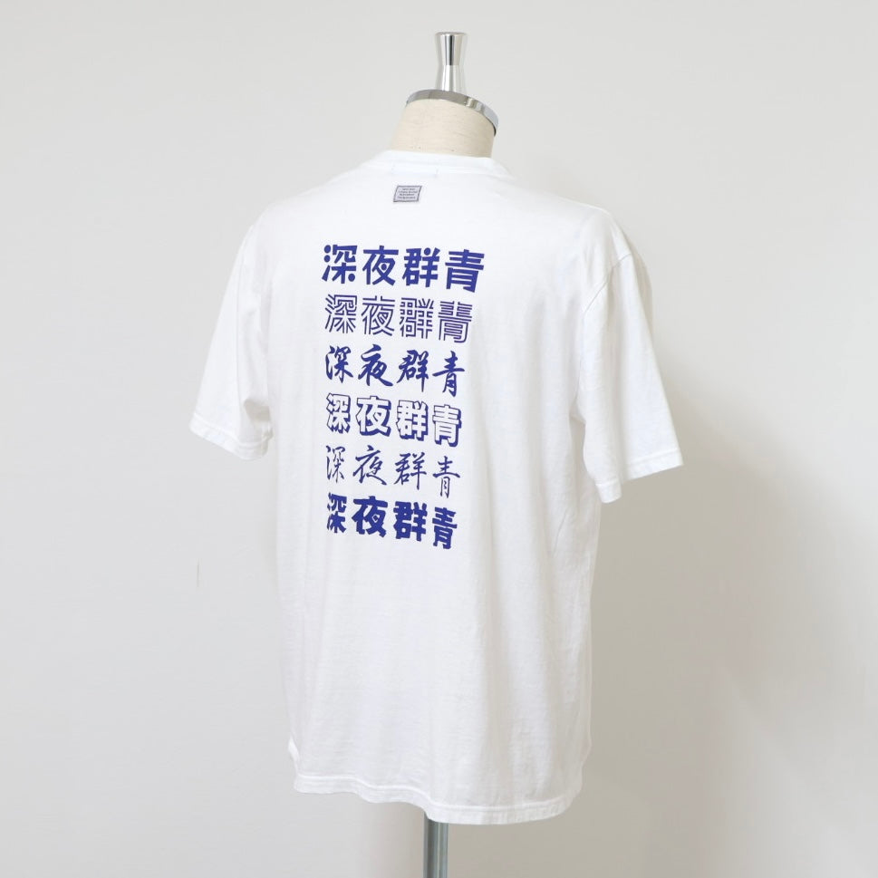 MIDNIGHTBLUE×TANGTANG /"深夜群青"/TTT-MNB0002/MIDNIGHTBLUE/JAPANESE/WHITE