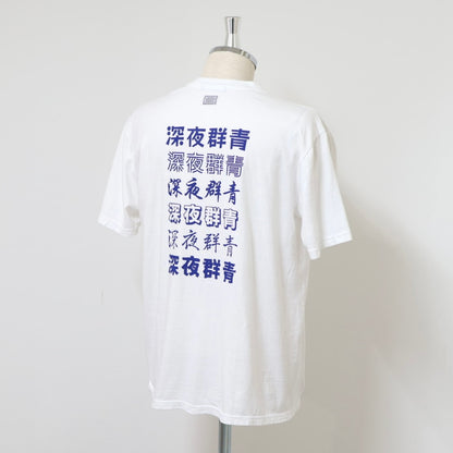 MIDNIGHTBLUE×TANGTANG /"深夜群青"/TTT-MNB0002/MIDNIGHTBLUE/JAPANESE/WHITE
