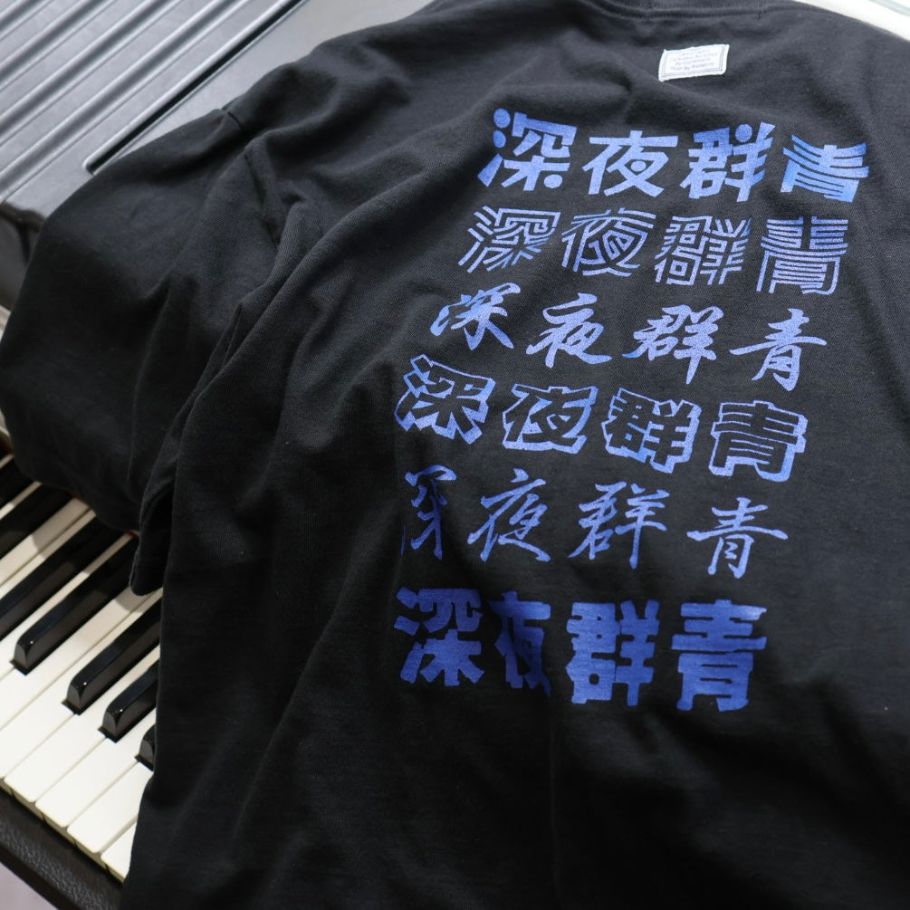 MIDNIGHTBLUE×TANGTANG /"深夜群青"/TTT-MNB0002/MIDNIGHTBLUE/JAPANESE/BLACK