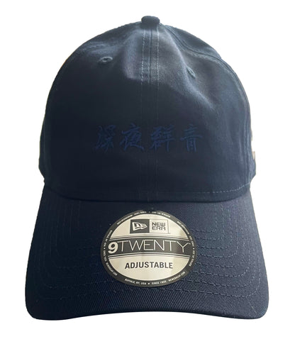深夜群青 Logo Cap / MIDNIGHTBLUE