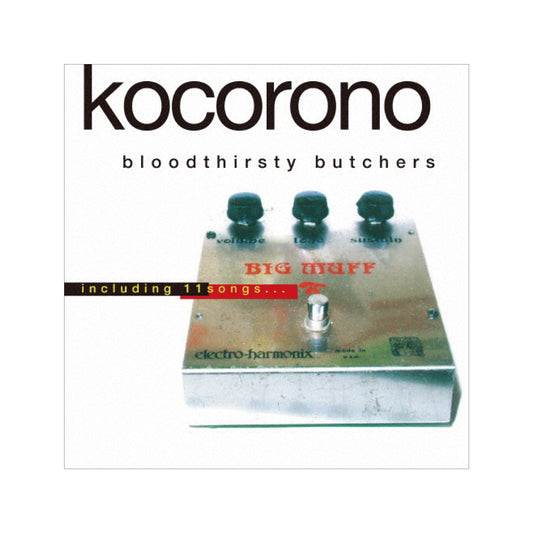 cocorono / bloodthirsty butchers / 12インチレコード＜完全限定生産盤＞